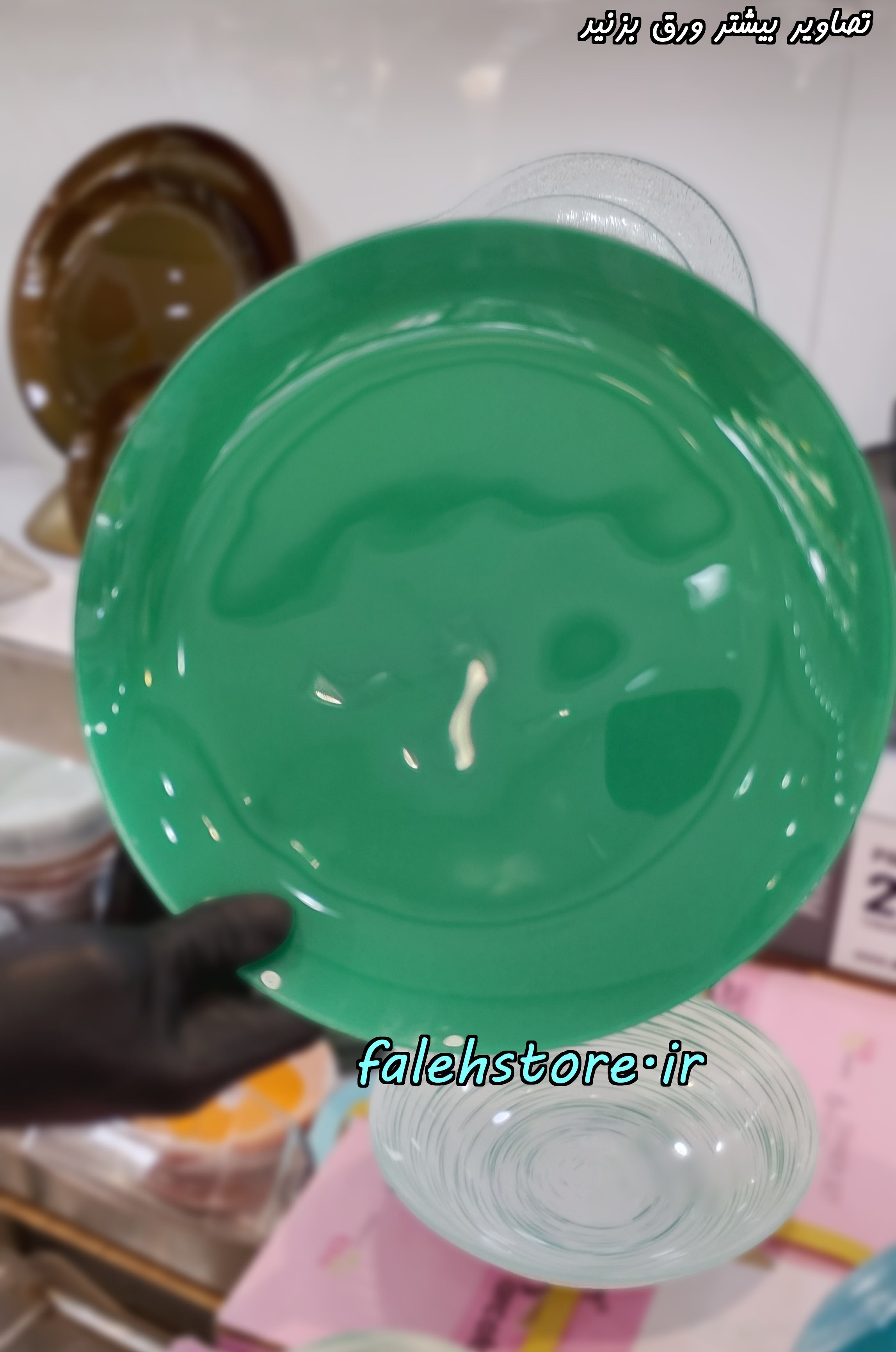 بشقاب پلوخوری آرکوفام شیشه ای سبز زمردی 6 عددی
