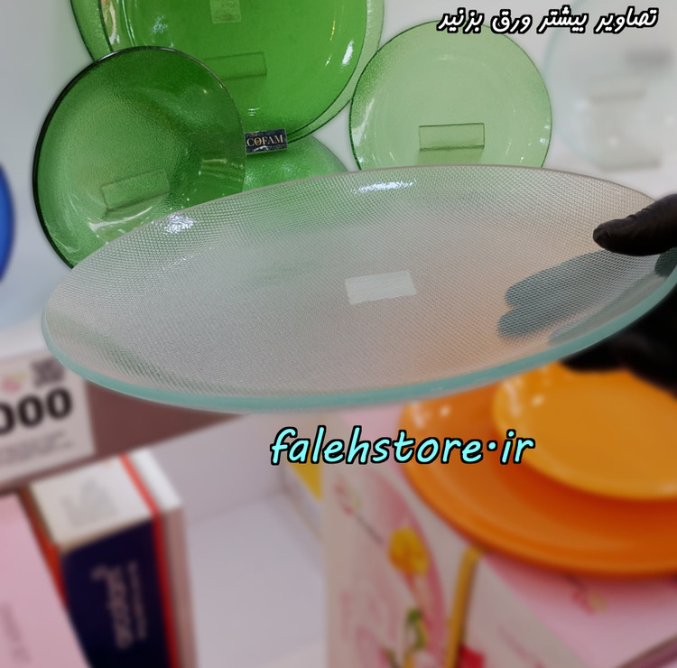 بشقاب پلوخوری آرکوفام شیشه ای داتس 6 عددی