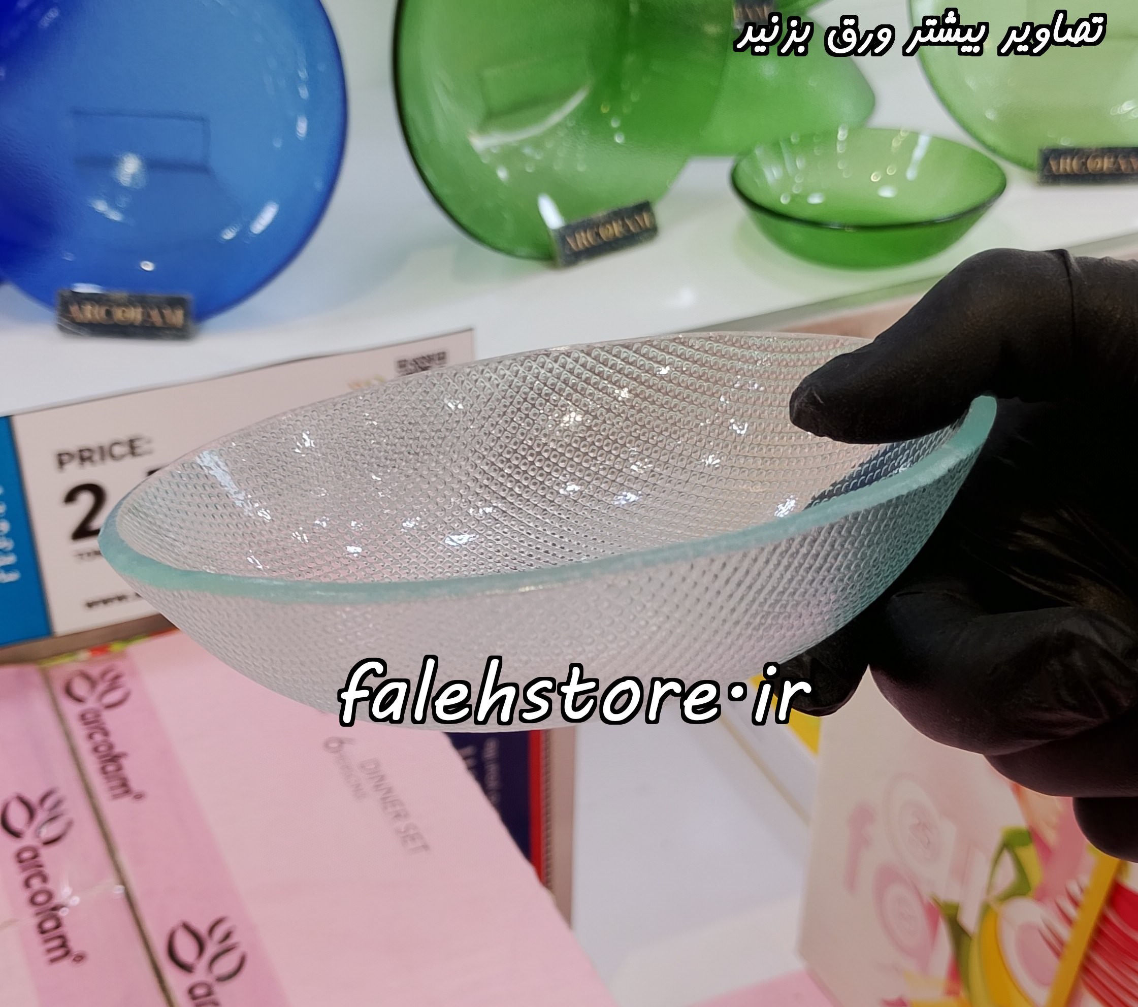 پیاله آرکوفام شیشه ای داتس 6 عددی