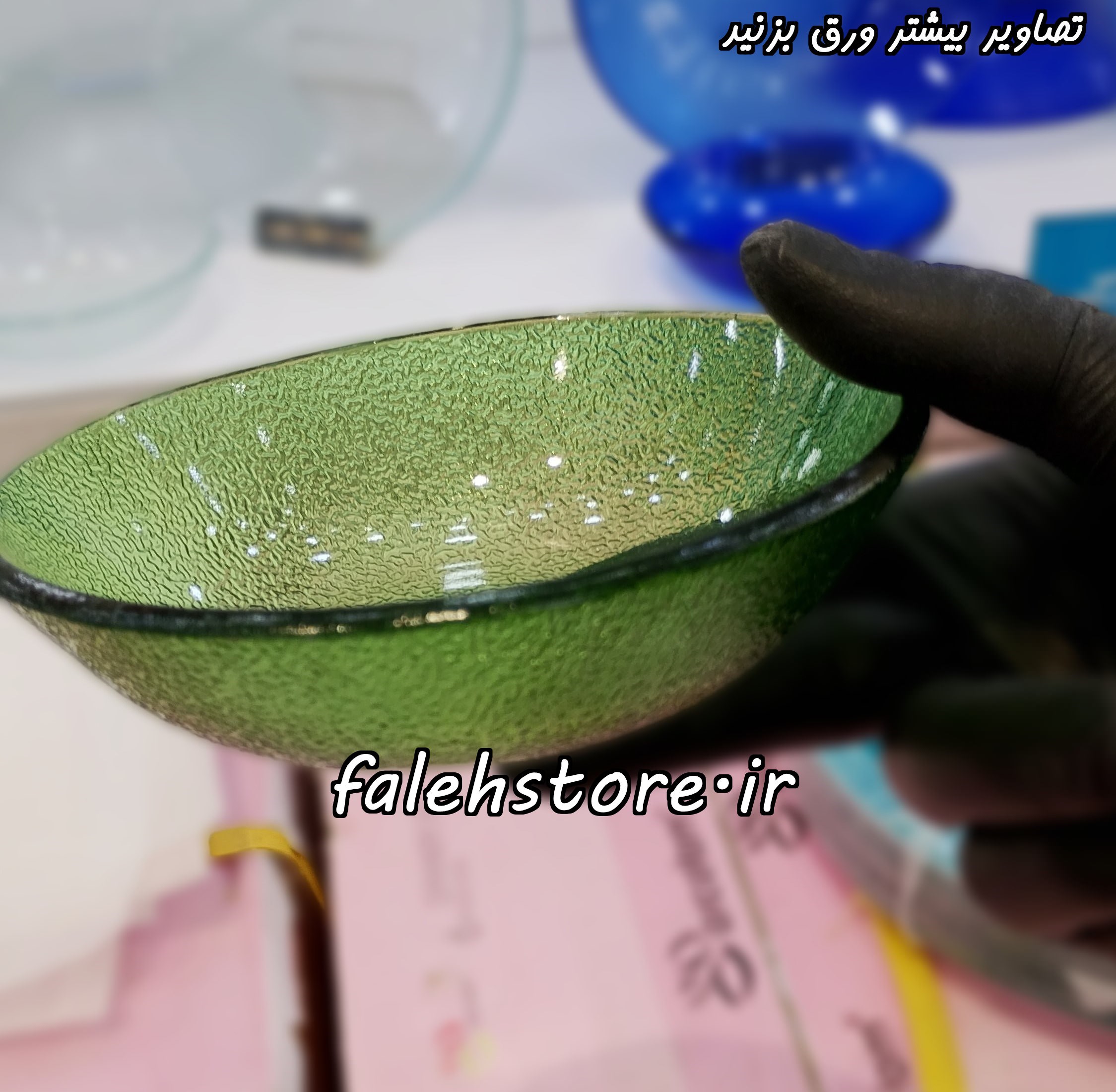 پیاله آرکوفام شیشه ای برفی سبز 6 عددی