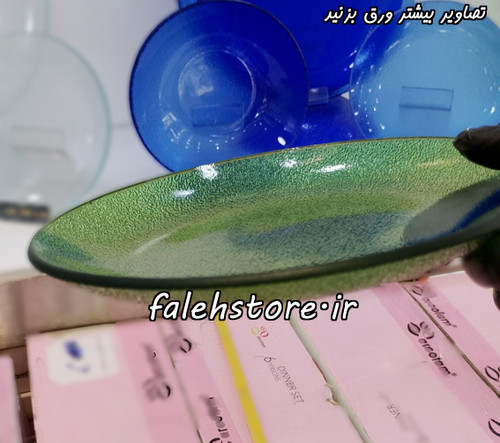 بشقاب پیش دستی آرکوفام شیشه ای برفی سبز 6 عددی