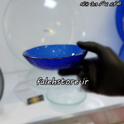 پیاله آرکوفام شیشه ای آبی برفی 6 عددی