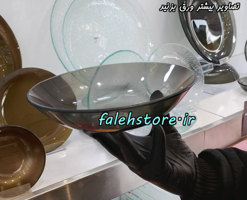 بشقاب خورشت خوری آرکوفام شیشه ای دودی شفاف 6 عددی