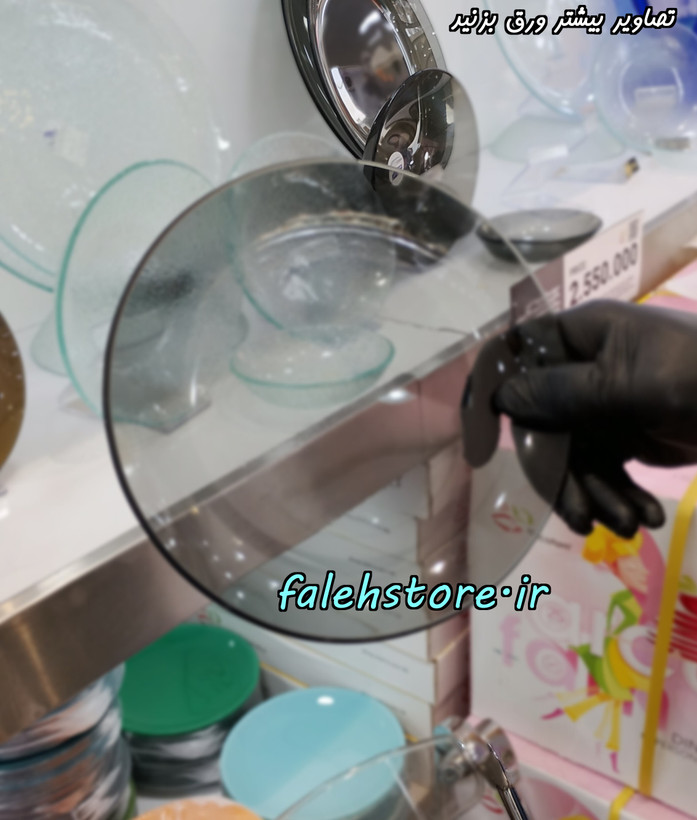 بشقاب پیش دستی آرکوفام شیشه ای دودی شفاف 6 عددی