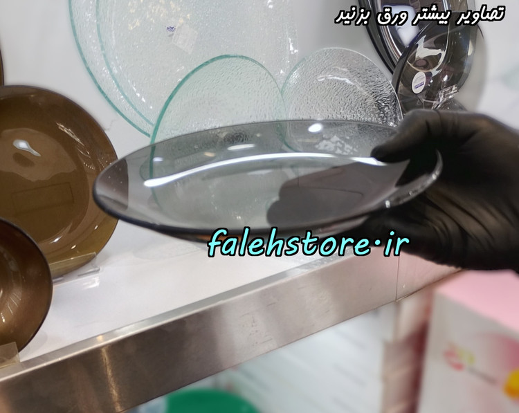 بشقاب پیش دستی آرکوفام شیشه ای دودی شفاف 6 عددی
