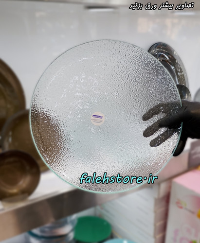 دیس آرکوفام شیشه ای مشجر یخی 1 عددی