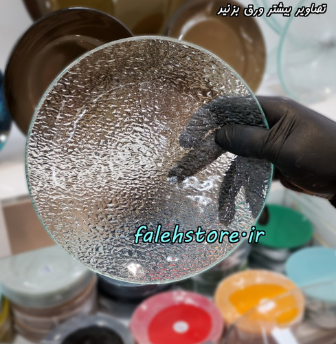 بشقاب پیش دستی آرکوفام شیشه ای مشجر یخی 6 عددی