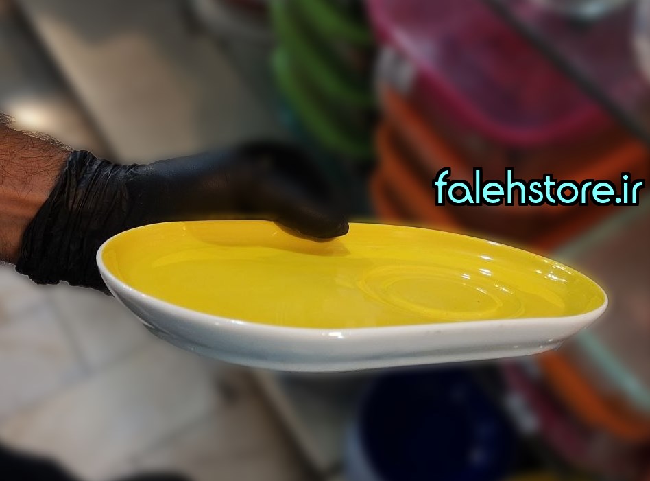 زیر لیوانی چینی زرد ایرانی لاویلوکس 22 سانتی  پشت سفید 1 عددی