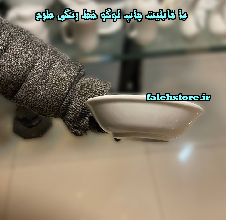 پیاله چینی تقدیس گرد سفید 12 سانتی هتلی 6 عددی