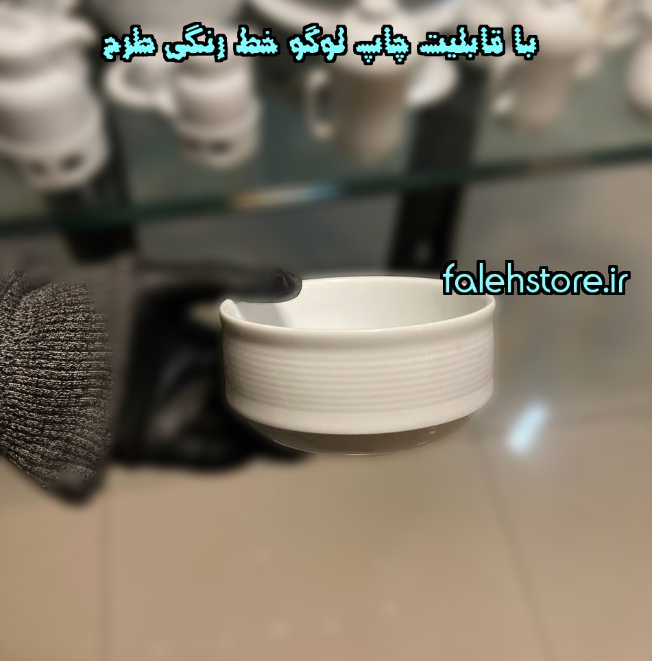 پیاله چینی تقدیس گرد استوانه سفید 12 سانتی هتلی 6 عددی