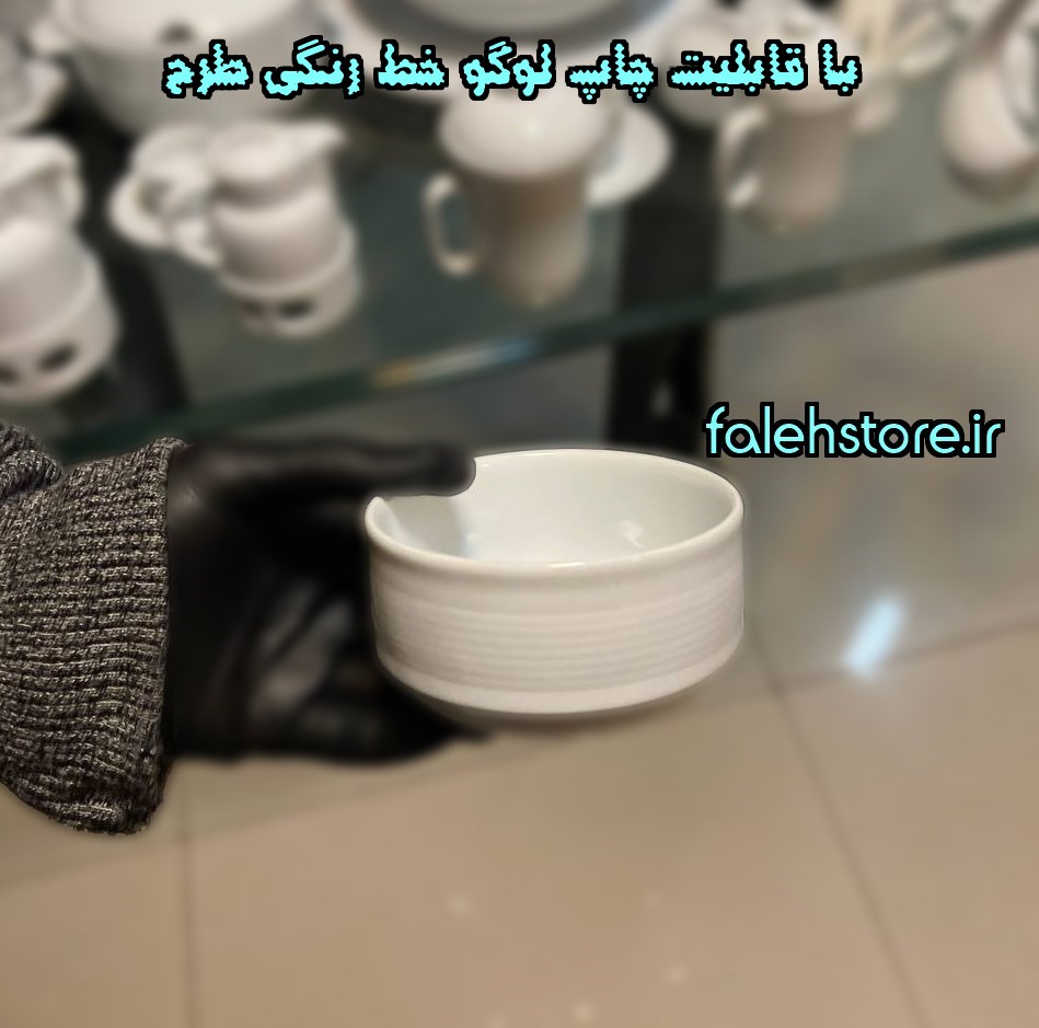 پیاله چینی تقدیس گرد استوانه سفید 10 سانتی هتلی 6 عددی