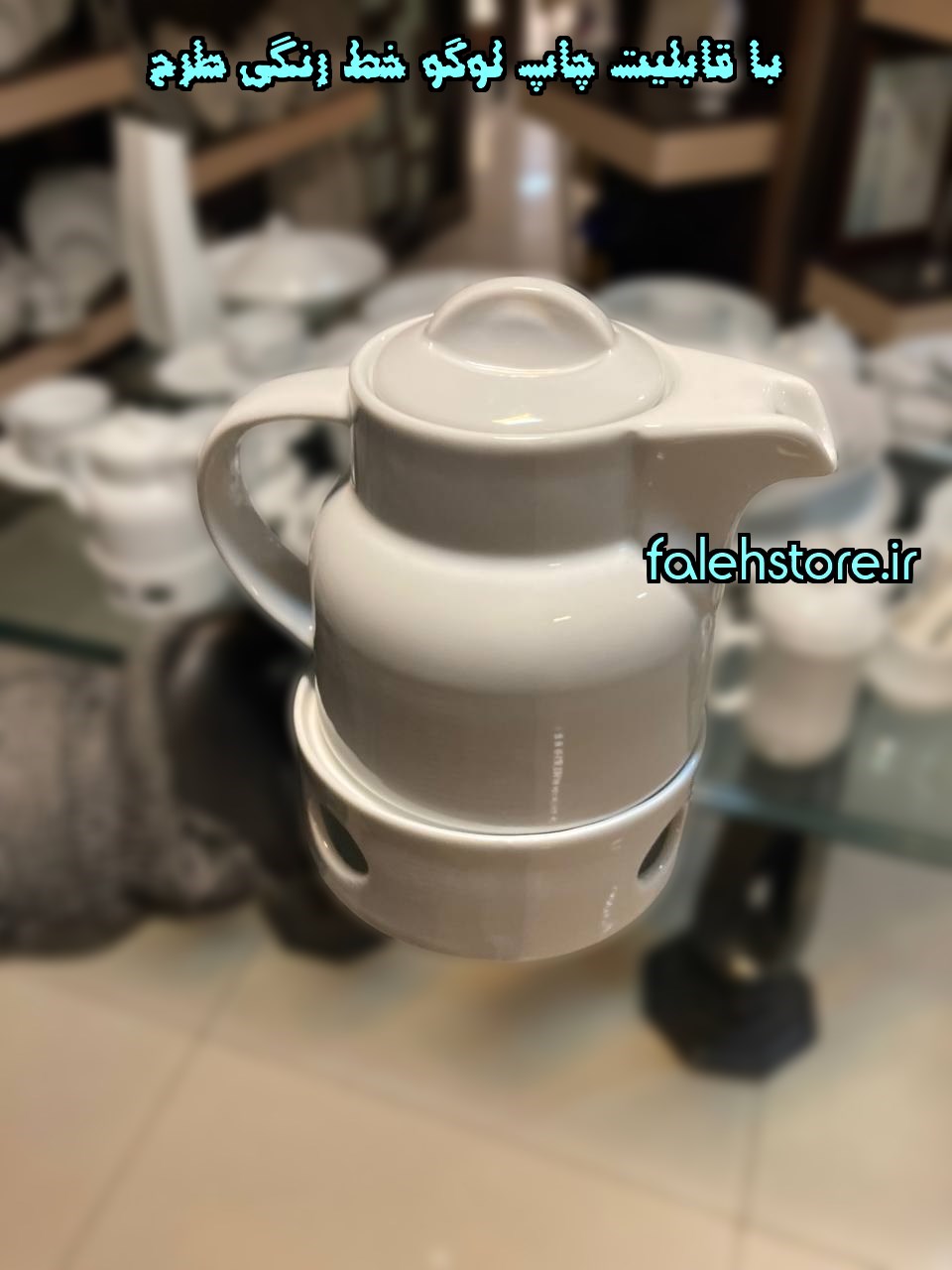 قوری چینی تقدیس 4 فنجان هتلی تک 1 عددی