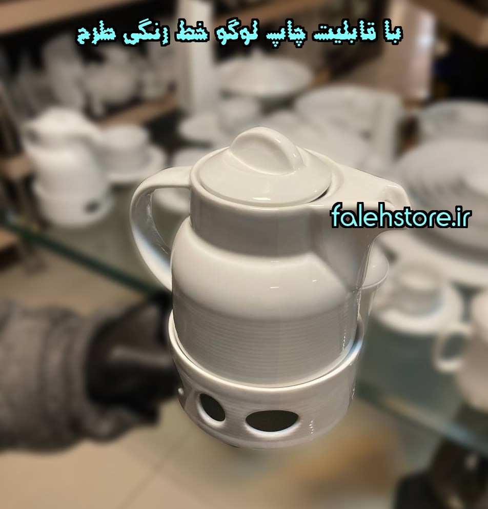 قوری چینی تقدیس وارمردار 2 فنجان هتلی تک 1 عددی