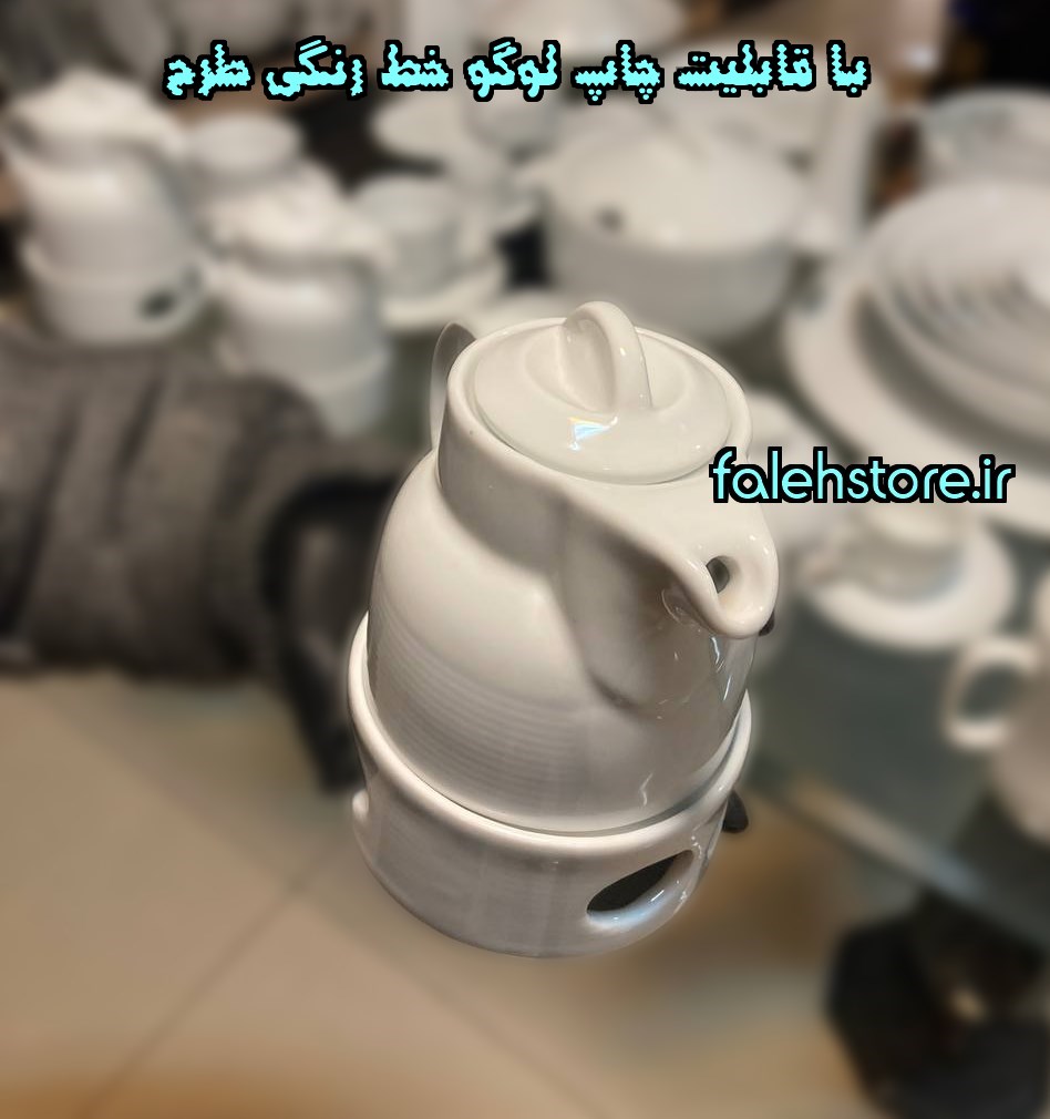 قوری چینی تقدیس 1 فنجان هتلی تک 1 عددی