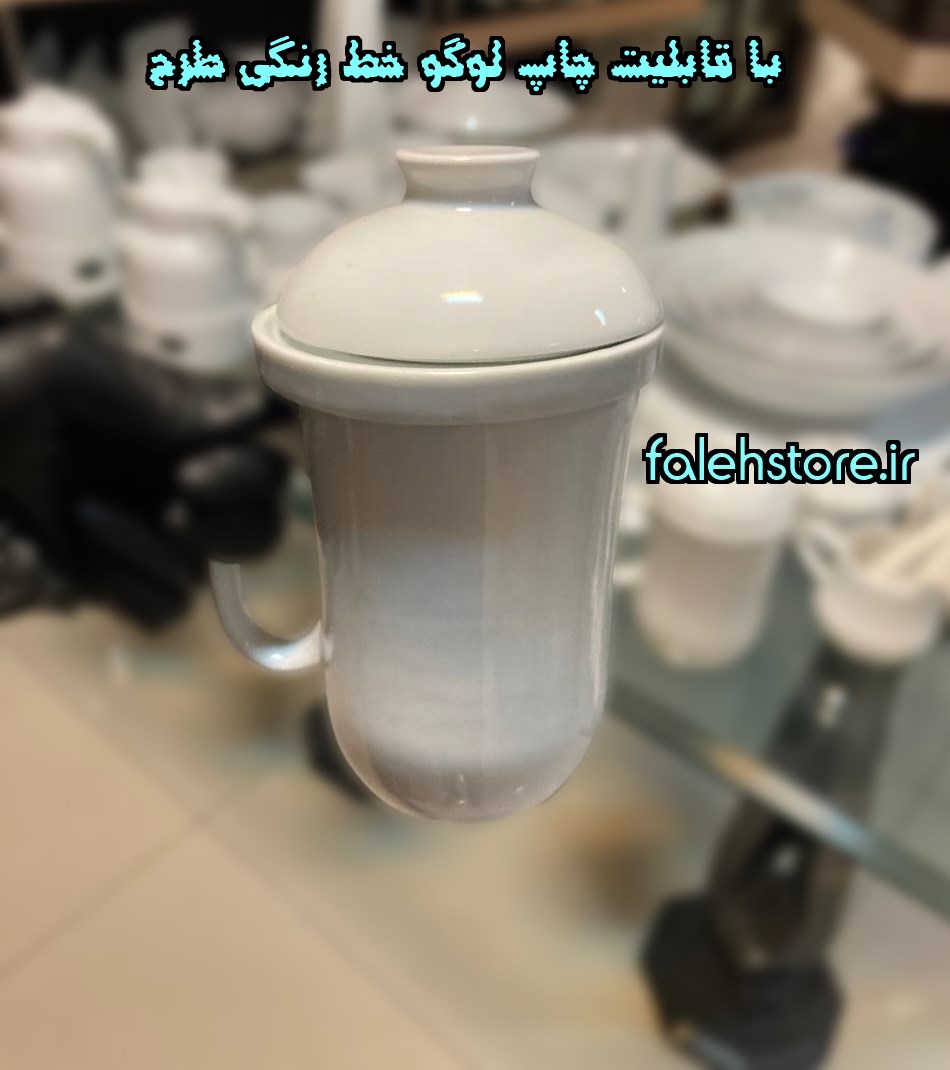 ماگ دمنوش چینی تقدیس سفید هتلی 1 عددی