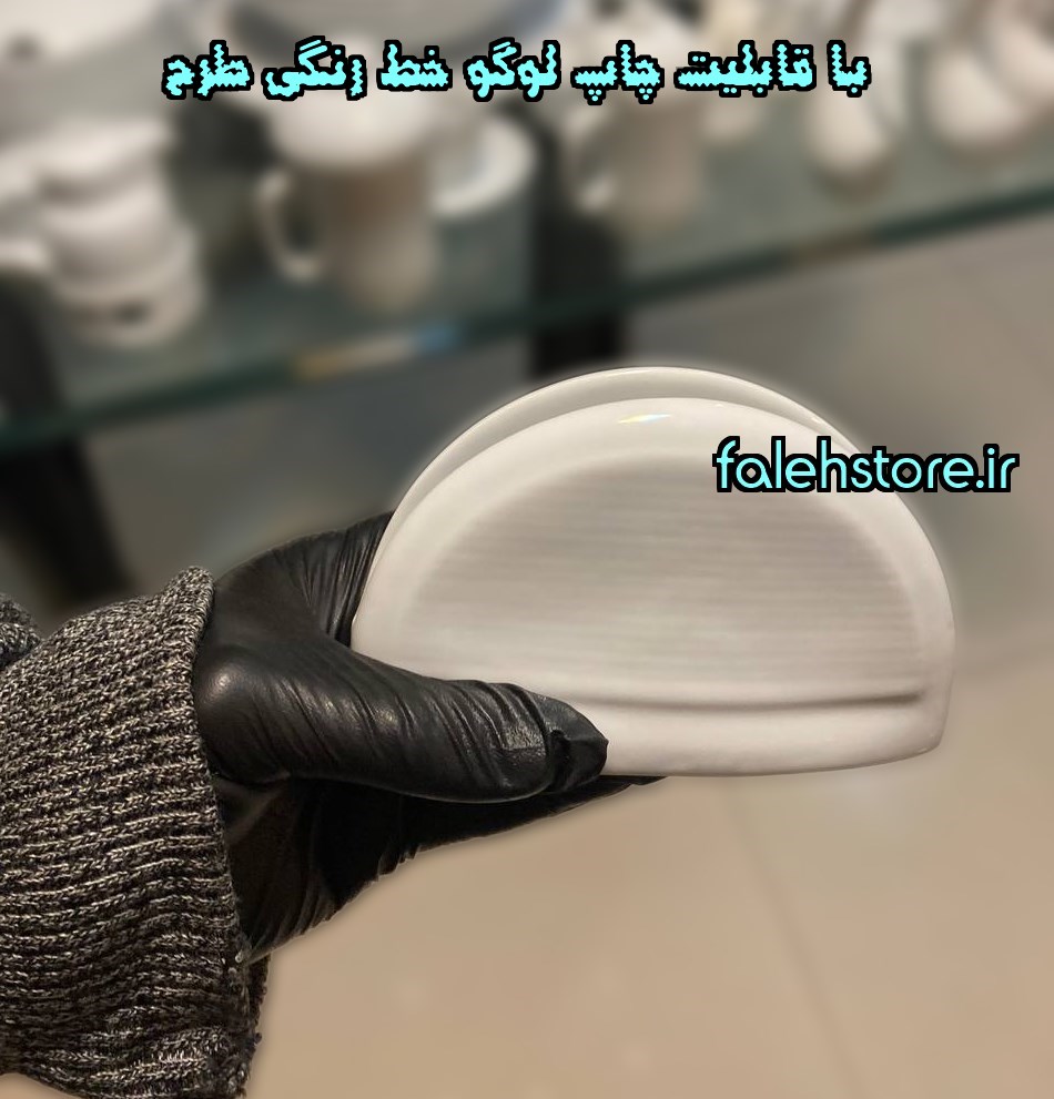 جادستمالی سرو چینی تقدیس سفید هتلی کتابی  1 عددی