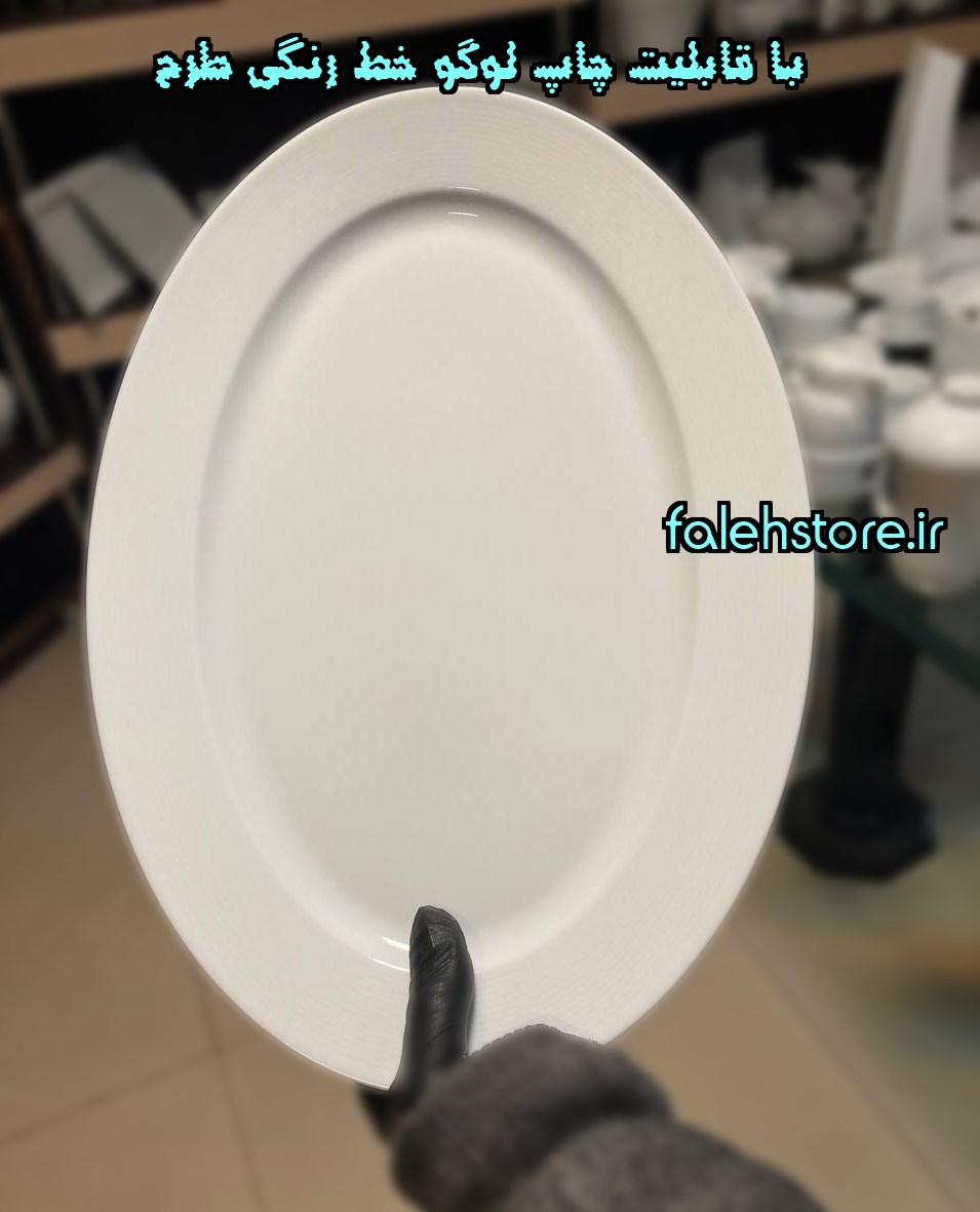 دیس چینی تقدیس بیضی سفید 40 سانتی هتلی 1 عددی