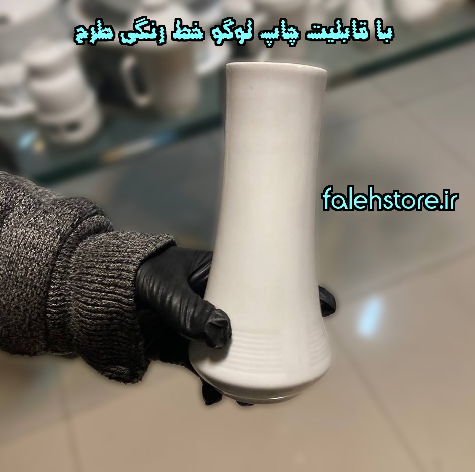 گلدان چینی تقدیس سافور مدیوم سفید هتلی 1 عددی