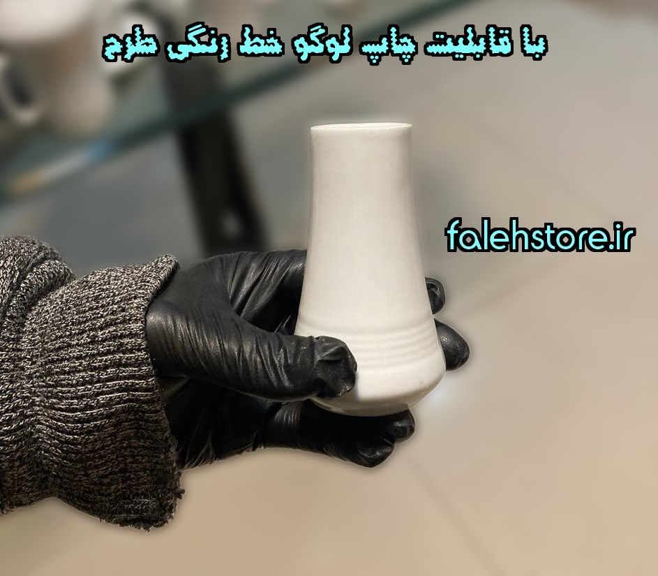 گلدان چینی تقدیس سافور مین سفید هتلی 1 عددی