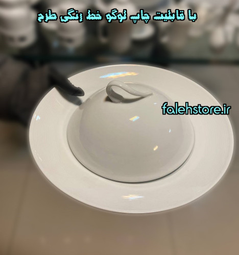 پاستاخوری درب دار چینی تقدیس گرد سفید هتلی 1 عددی